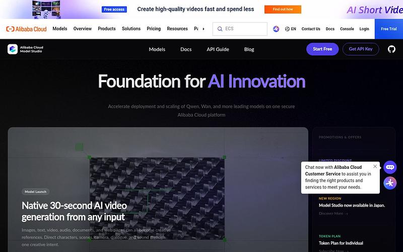 Screenshot of Alibaba Cloud Model Studio webpage